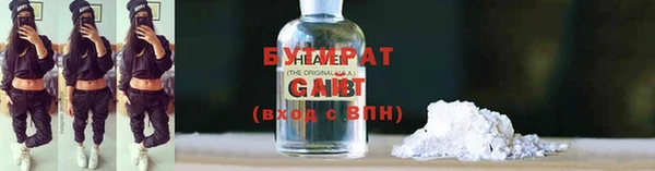 ГАЛЛЮЦИНОГЕННЫЕ ГРИБЫ Горняк